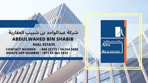abdulwahed bin shabib distribution