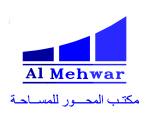 Almehwar Survey Office 