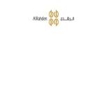 Al-Rahden Company